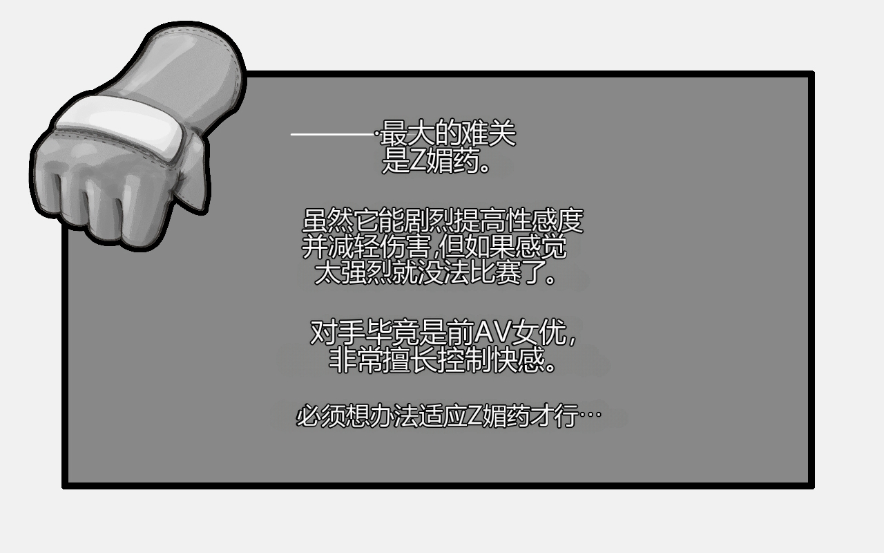 [pink-noise (Mizuiro Megane)] WILDCATS ~ Futanari Chika Battle[个人机翻] imagen número 65