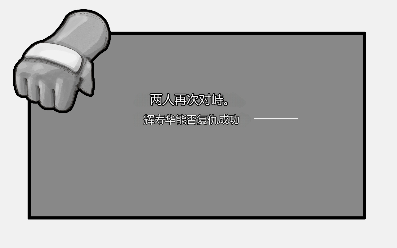 [pink-noise (Mizuiro Megane)] WILDCATS ~ Futanari Chika Battle[个人机翻] imagen número 77