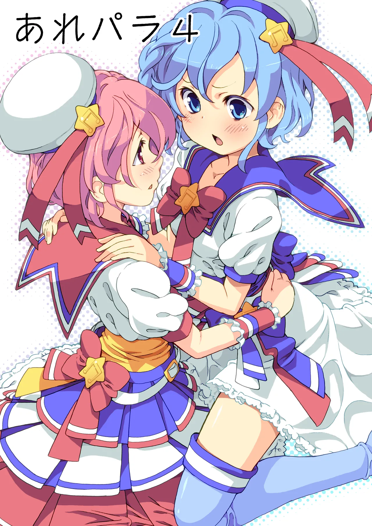 [Areya (Homing)] ArePara Soushuuhen (PriPara) [Digital] numero di immagine  59