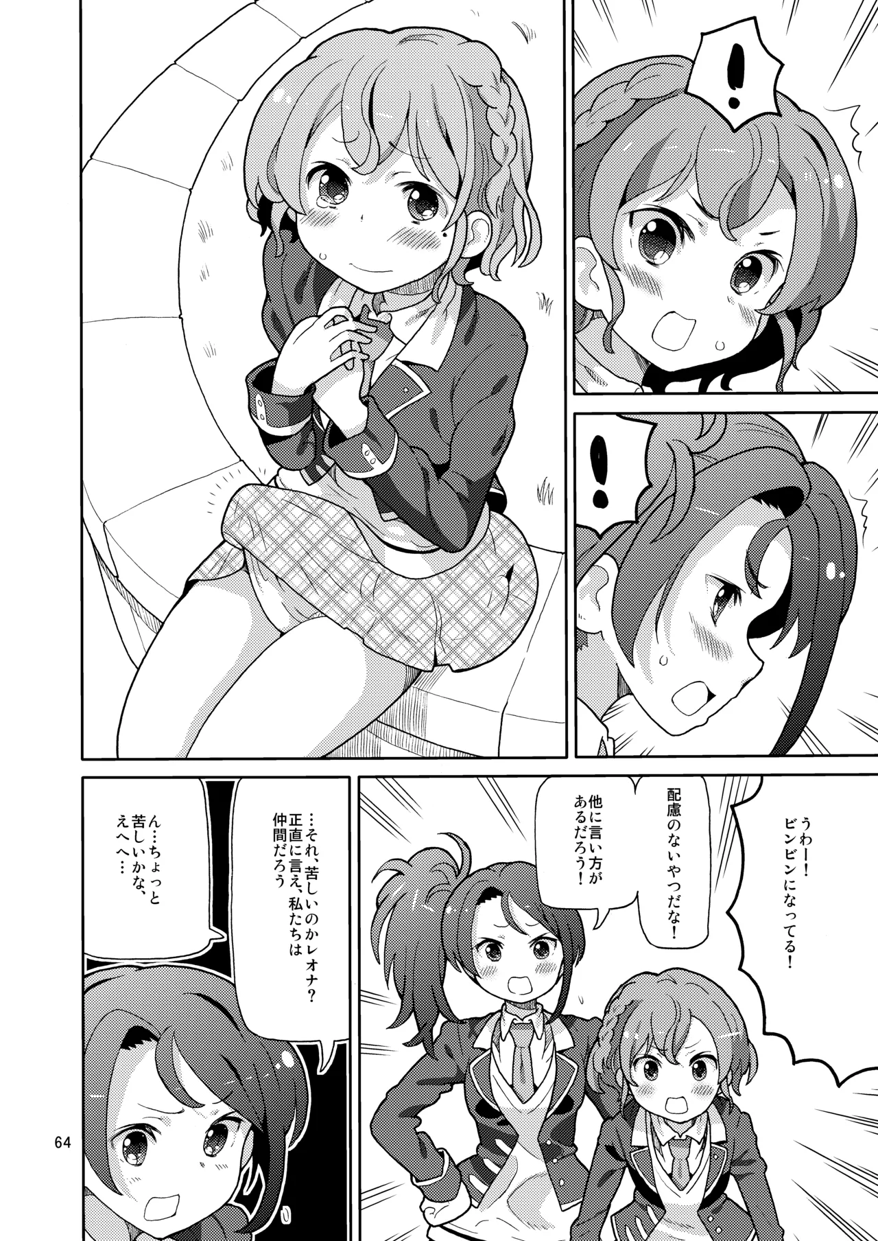 [Areya (Homing)] ArePara Soushuuhen (PriPara) [Digital] numero di immagine  63