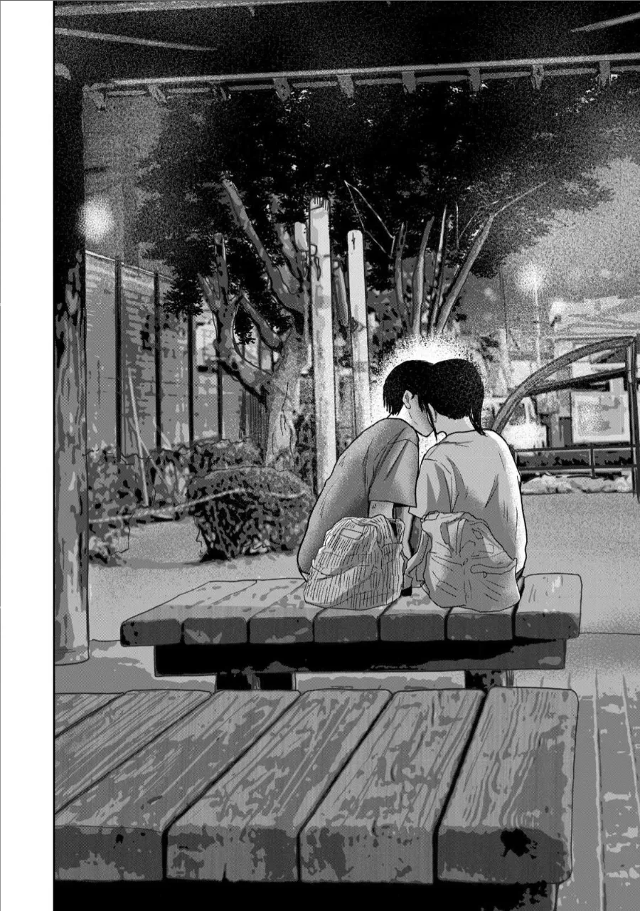 [Nakaura Tomoki] Ueno-kun wa Kaihatsu-zumi Dai 67 wa | Ueno-kun Has Been Developed Chapter 67 [English] 图片编号 14