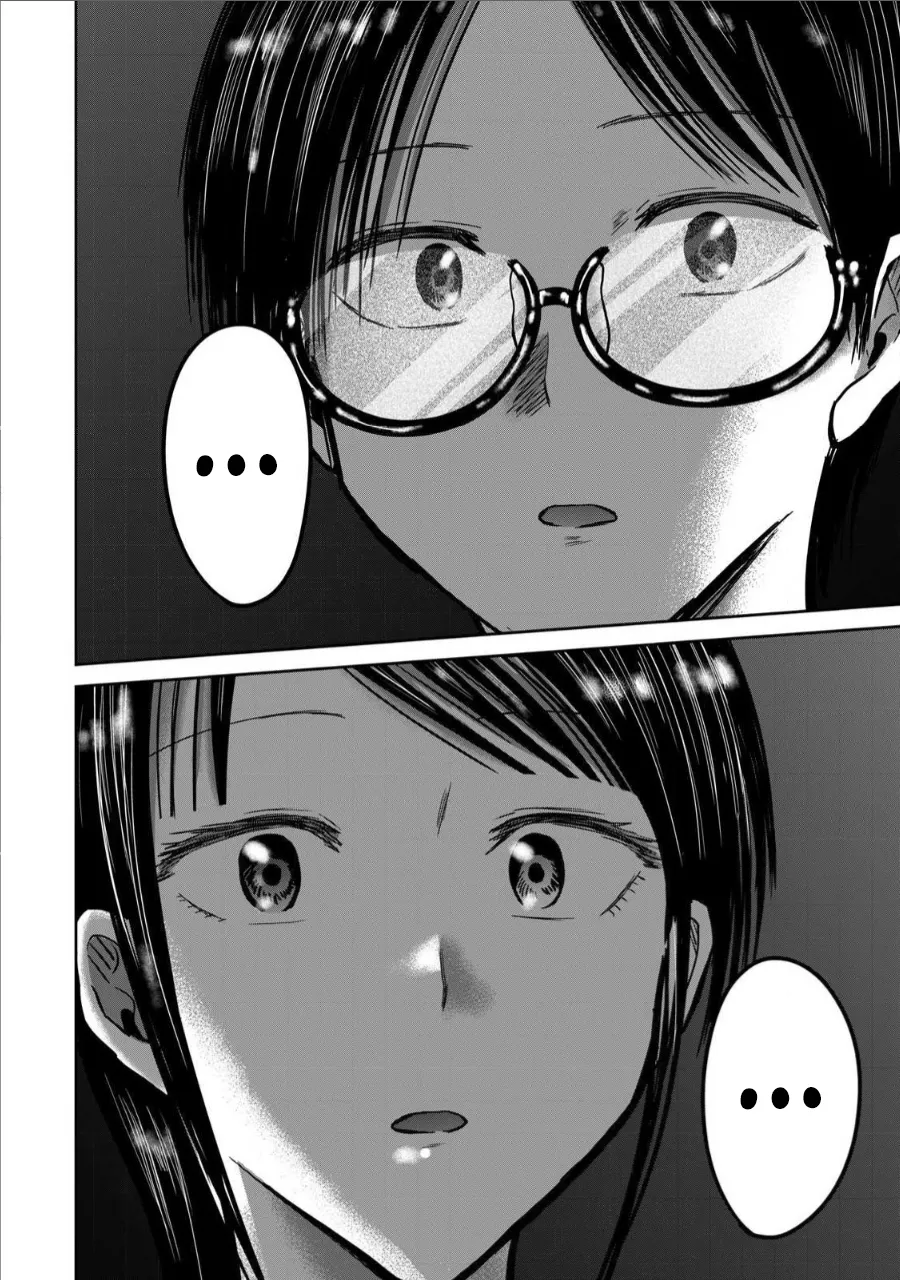 [Nakaura Tomoki] Ueno-kun wa Kaihatsu-zumi Dai 67 wa | Ueno-kun Has Been Developed Chapter 67 [English] 图片编号 16