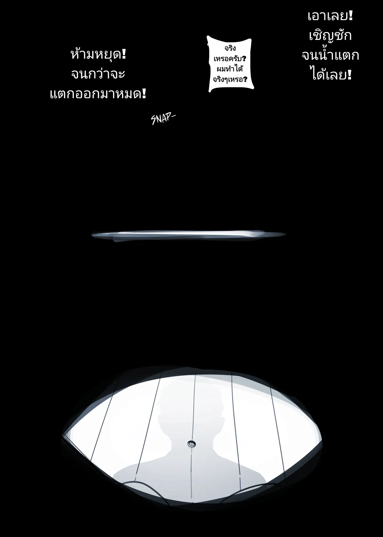 [Ratatatat74] Stolen Wife Part 3 [Thai ภาษาไทย] 18eme image