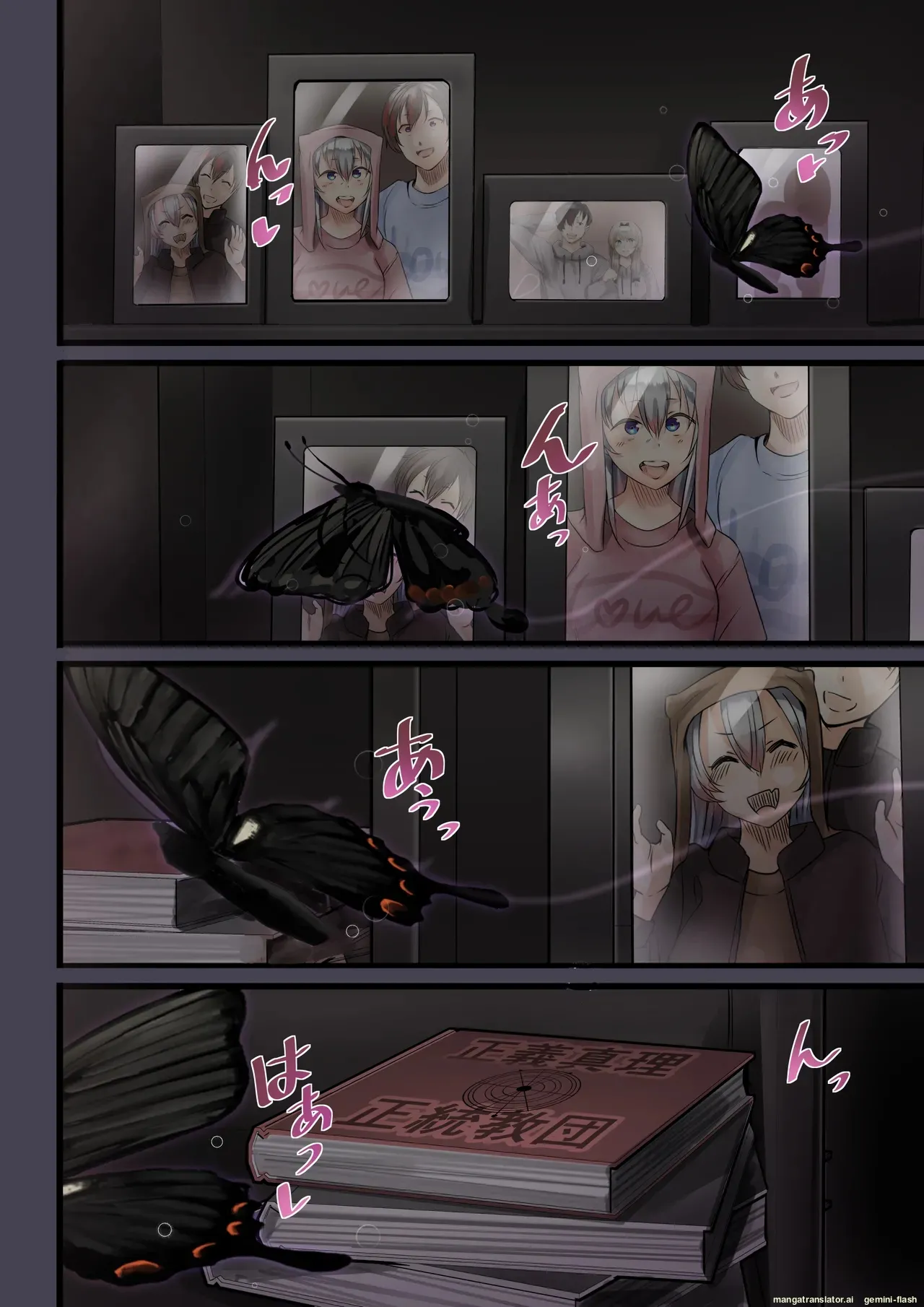 [Calm Atmosphere (Shinya)] Hitozuma no Watashi ga "Ai" shite Ii no wa Danna dake? Hajimari no Shou [Spanish] [MTL] image number 12