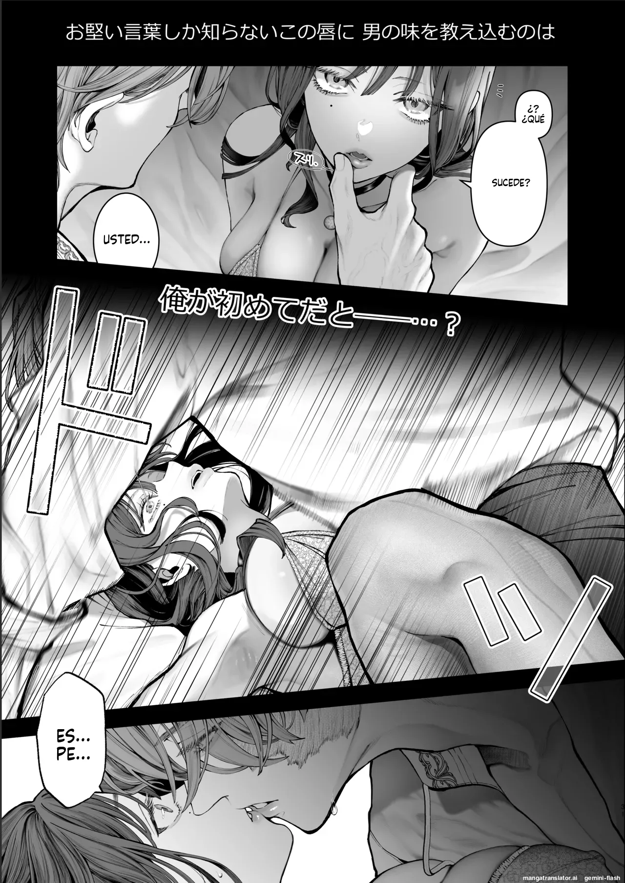 [Kyouniku Kyoushoku (Jagi Iwa)] Houtou Kizoku wa Moto Outaishihi to no Haramasekon de Isogashii - The Rake and The Once Crowned Princess [Spanish] [MTL] [Digital] Bildnummer 30