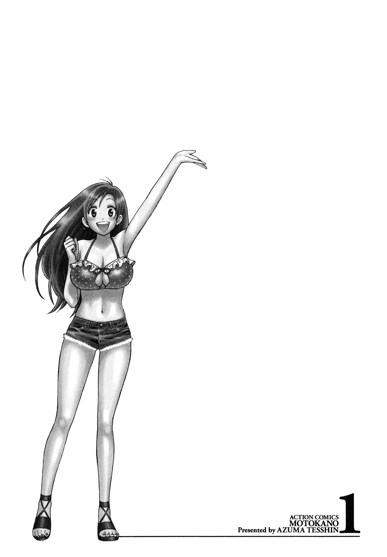 [Azuma Tesshin] Motokano 1 Ch.1-4 [English] [biribiri] numero di immagine  2