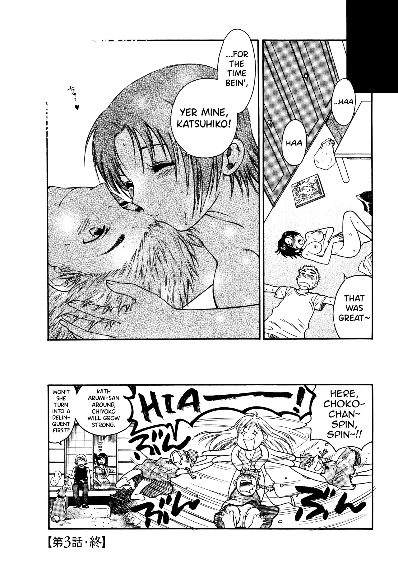 [Azuma Tesshin] Motokano 1 Ch.1-4 [English] [biribiri] numero di immagine  62