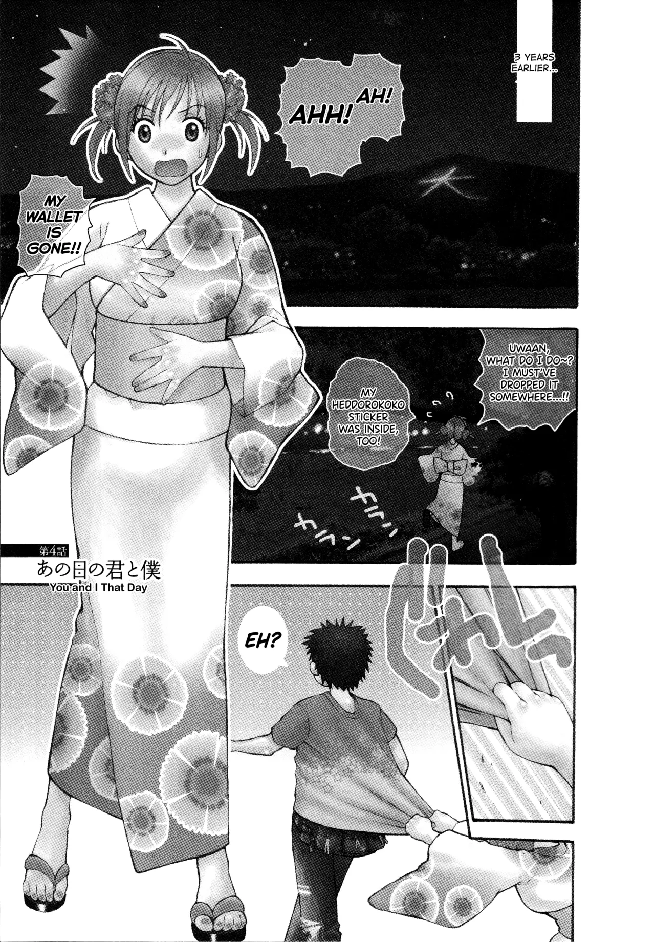 [Azuma Tesshin] Motokano 1 Ch.1-4 [English] [biribiri] numero di immagine  63