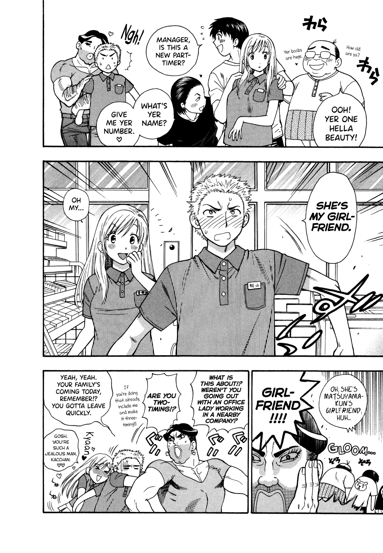 [Azuma Tesshin] Motokano 1 Ch.1-4 [English] [biribiri] numero di immagine  74