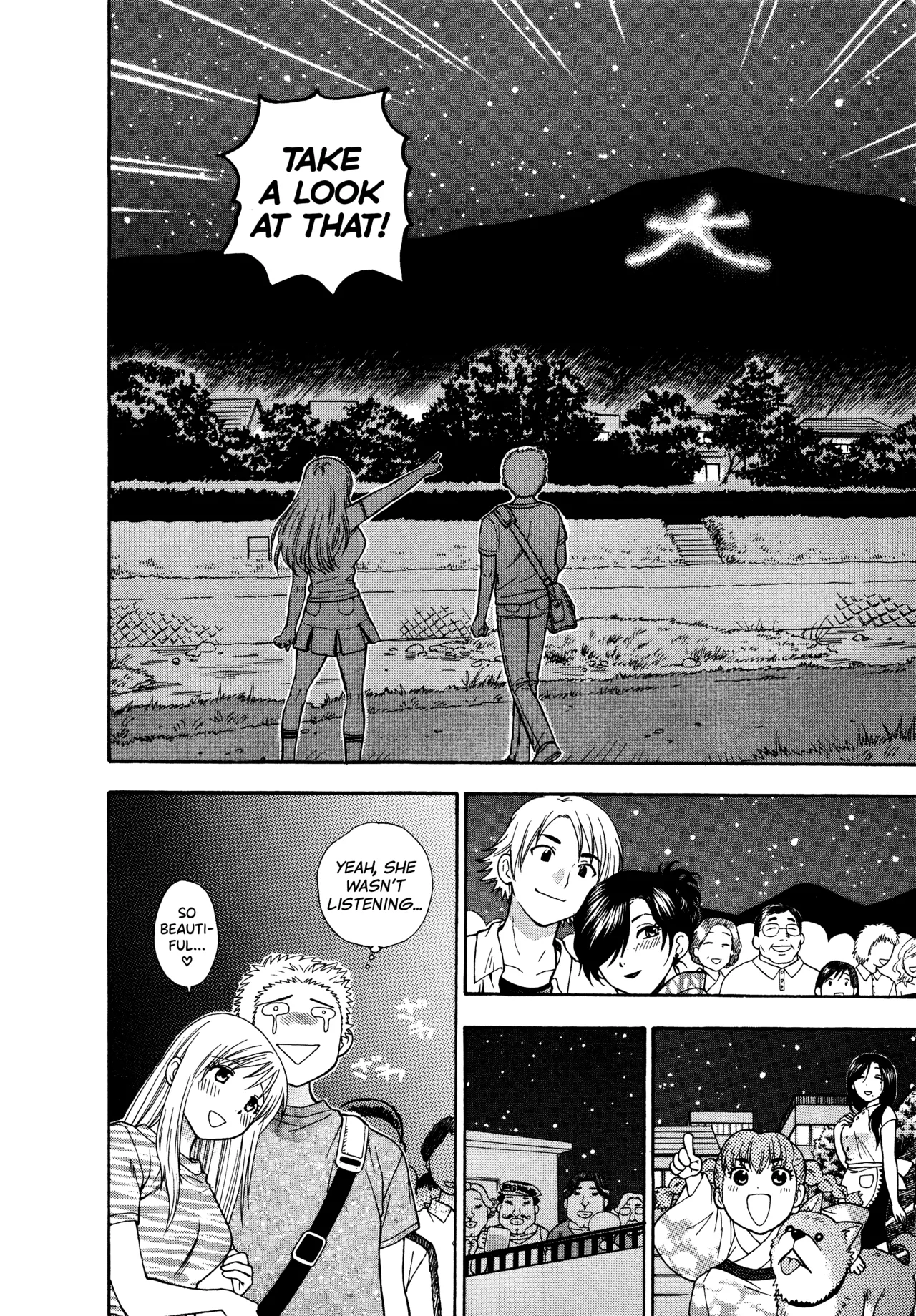 [Azuma Tesshin] Motokano 1 Ch.1-4 [English] [biribiri] numero di immagine  76