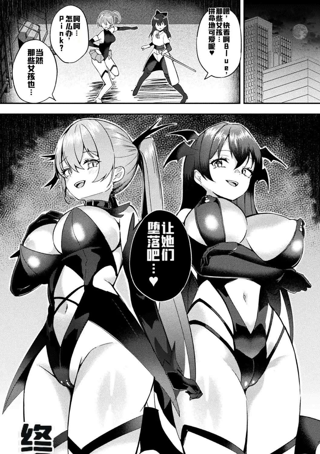 [Anthology] Bessatsu Comic Unreal Kisei Sennou ~ Hamukau Mesu wo Omoi no Mama ni ~ Vol. 2 [Digital] [ai翻译] image number 26