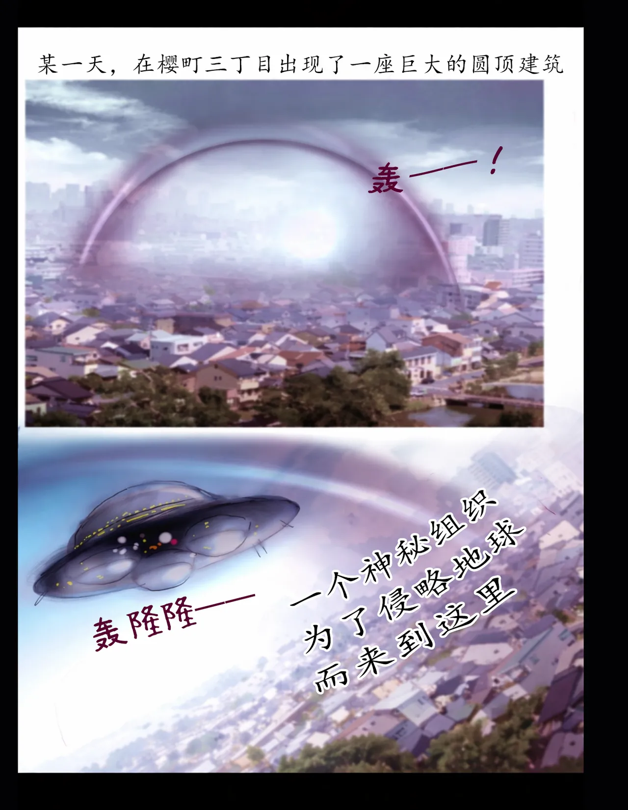 [milda7]樱町3丁目男娘阵线[茯苓个人汉化] imagen número 2