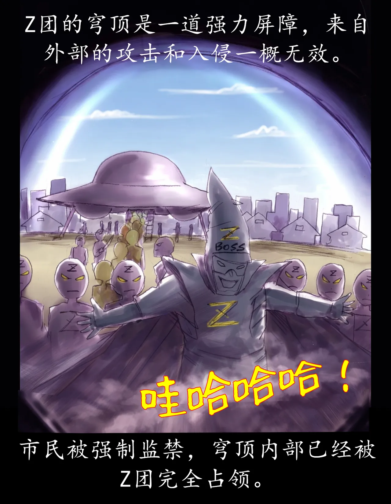 [milda7]樱町3丁目男娘阵线[茯苓个人汉化] imagen número 3