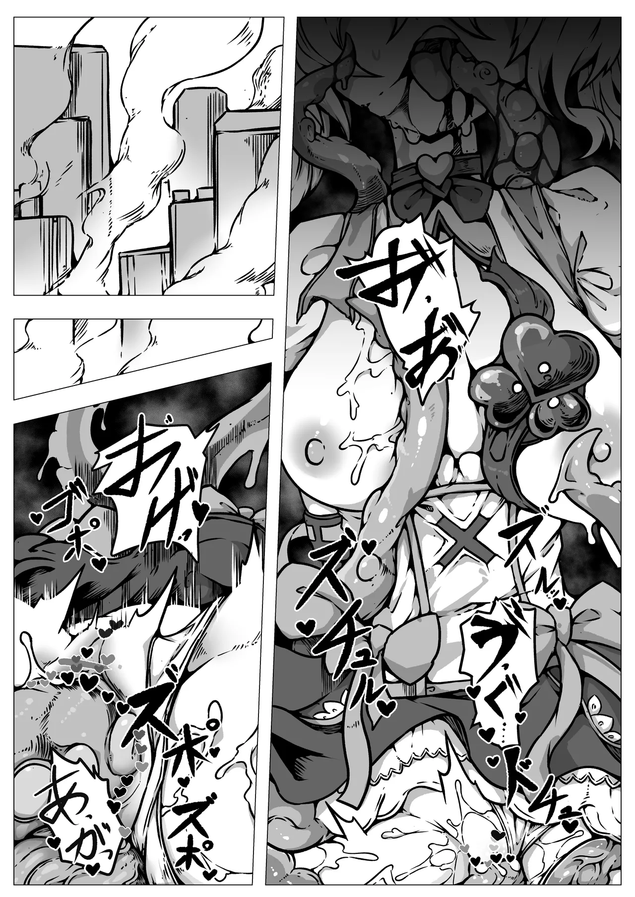 [ユキユキ] 敗北‼凌辱‼魔法少女たち‼捕らえたメスは大切な性奴隷です numero di immagine  21