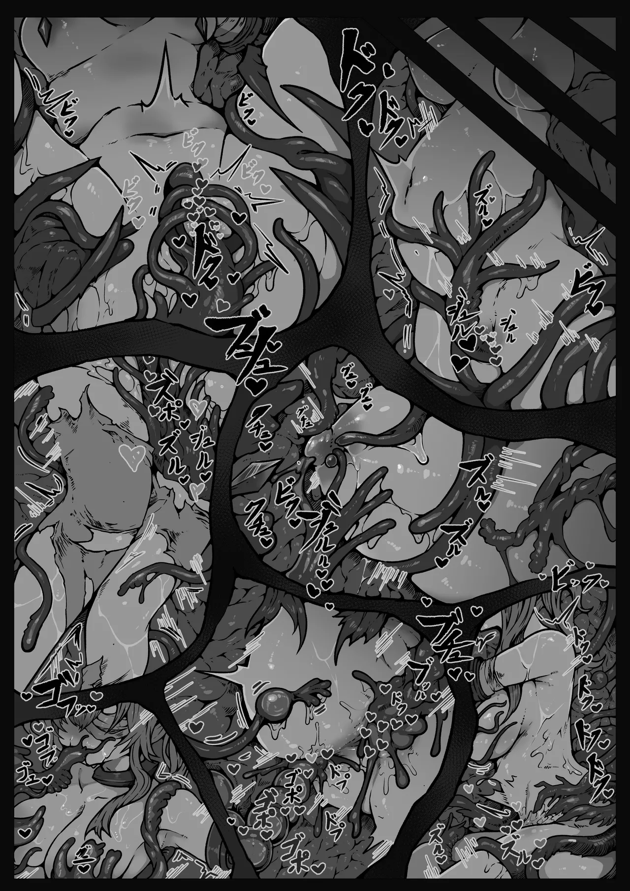 [ユキユキ] 敗北‼凌辱‼魔法少女たち‼捕らえたメスは大切な性奴隷です numero di immagine  50