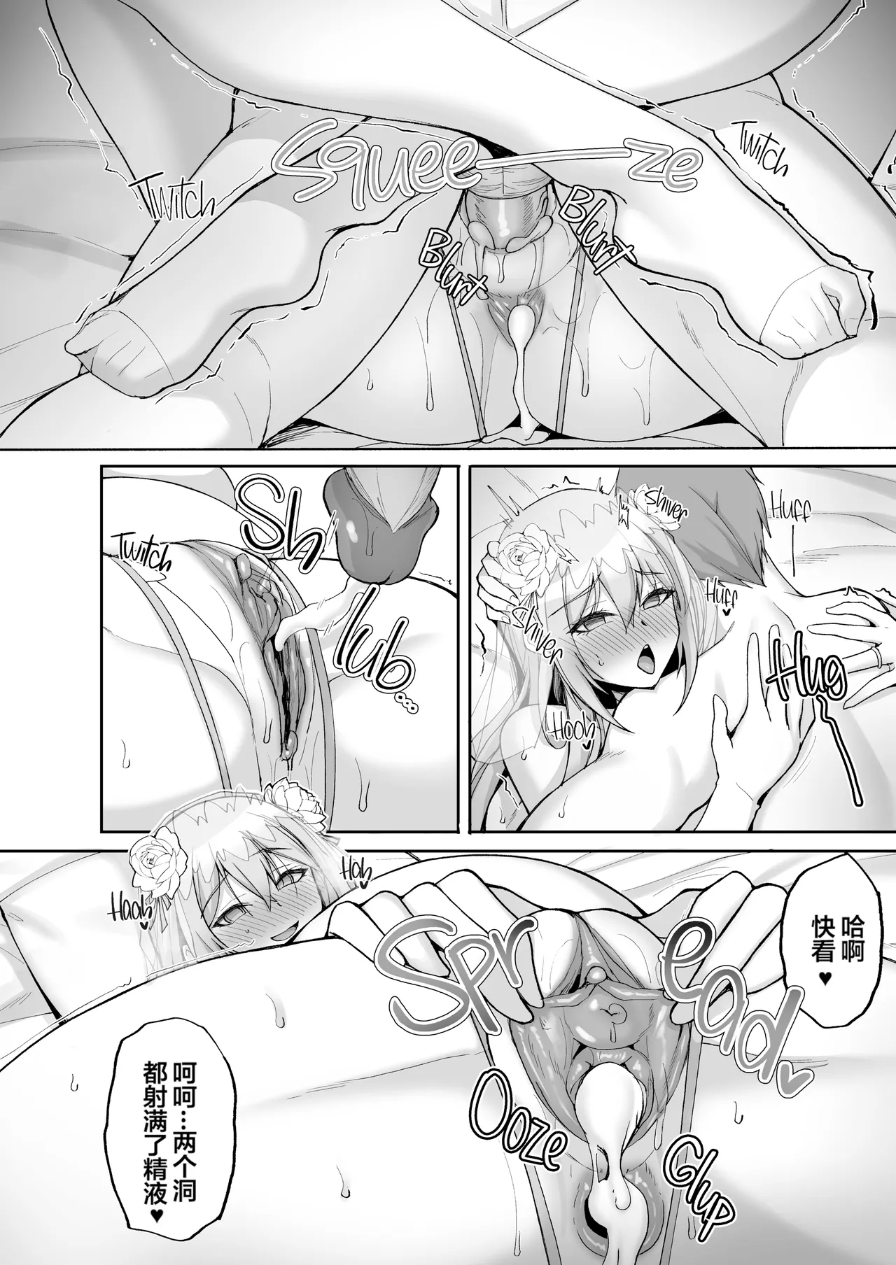 [Labomagi! (Takeda Aranobu)] H na Onee-san wa, Suki desu ka? 6 ~Harabote Polynesian Sex to Shinkon Shoya to Anal Haka~ [Chinese] [naodong] [LKM渣嵌] {2d-market.com} [Decensored] [Digital] image number 63