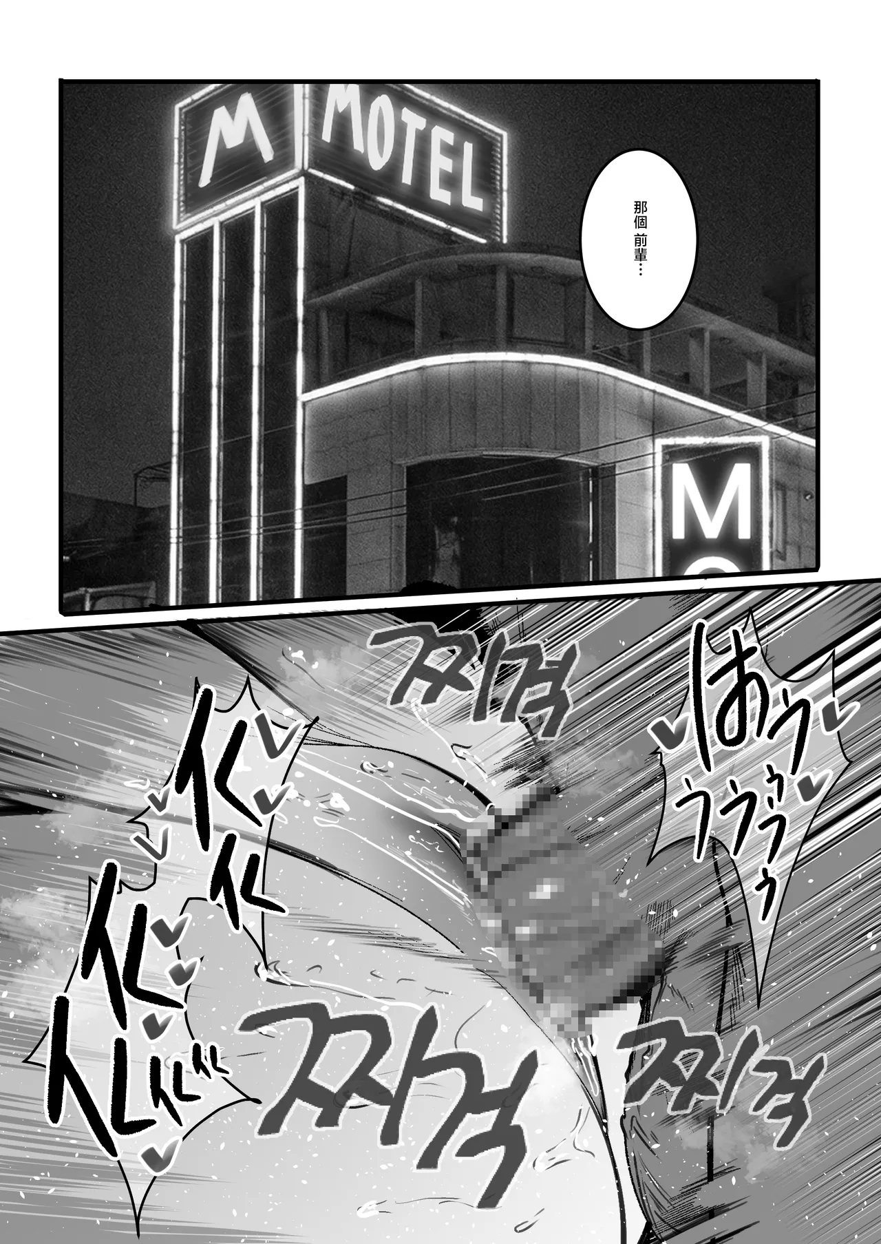 [Boole]私の彼氏は私のことをオナホ扱いしません numero di immagine  11