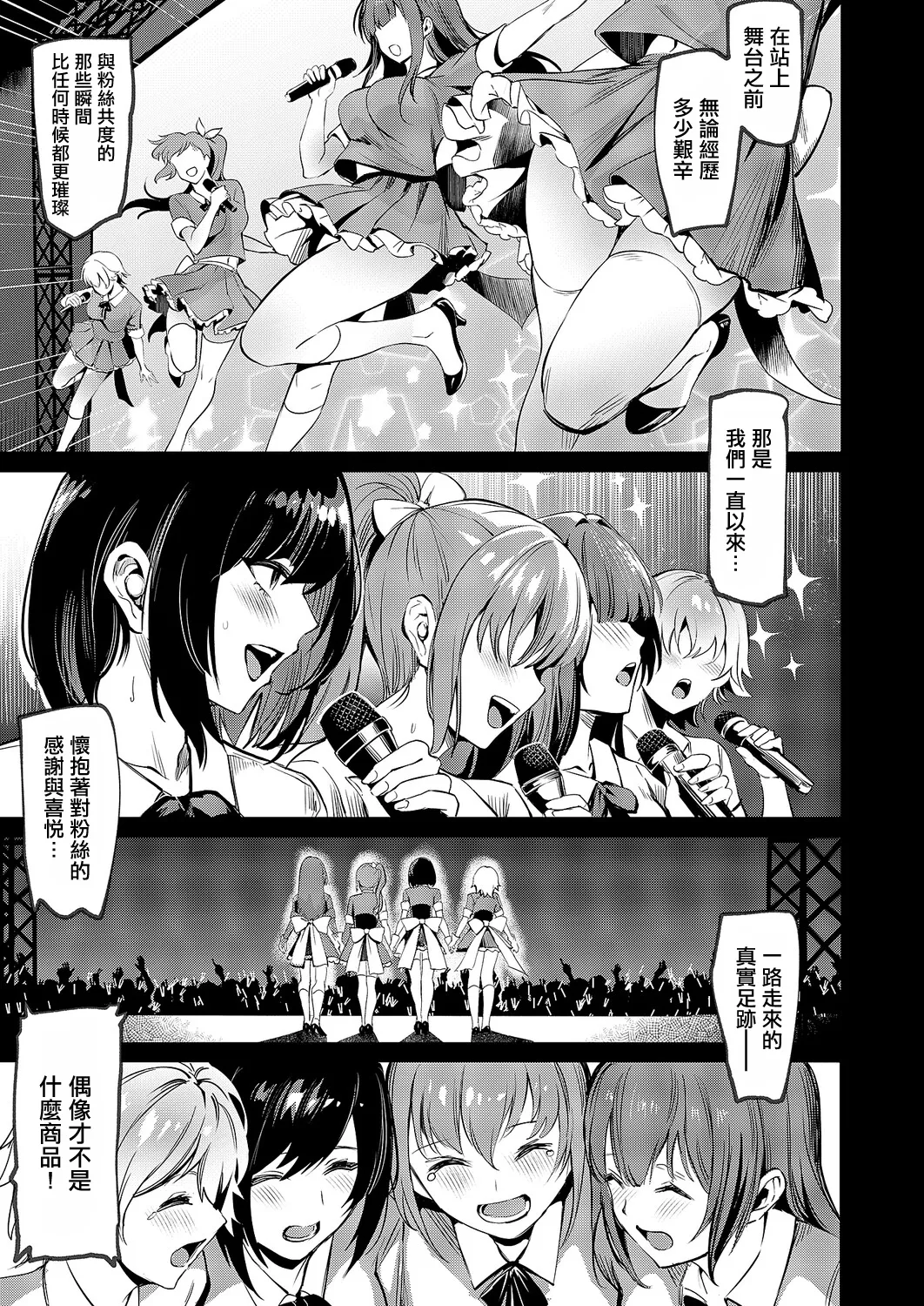 [NR]BLANC_Stage_4 图片编号 5
