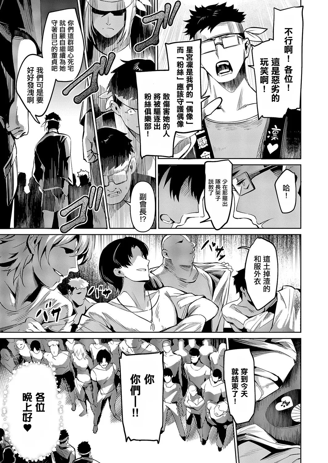 [NR]BLANC_Stage_4 图片编号 9