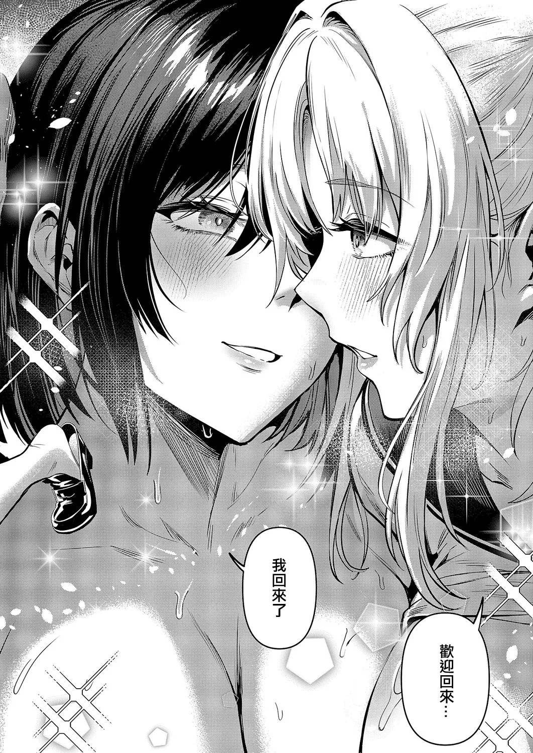 [NR]BLANC_Stage_4 图片编号 32