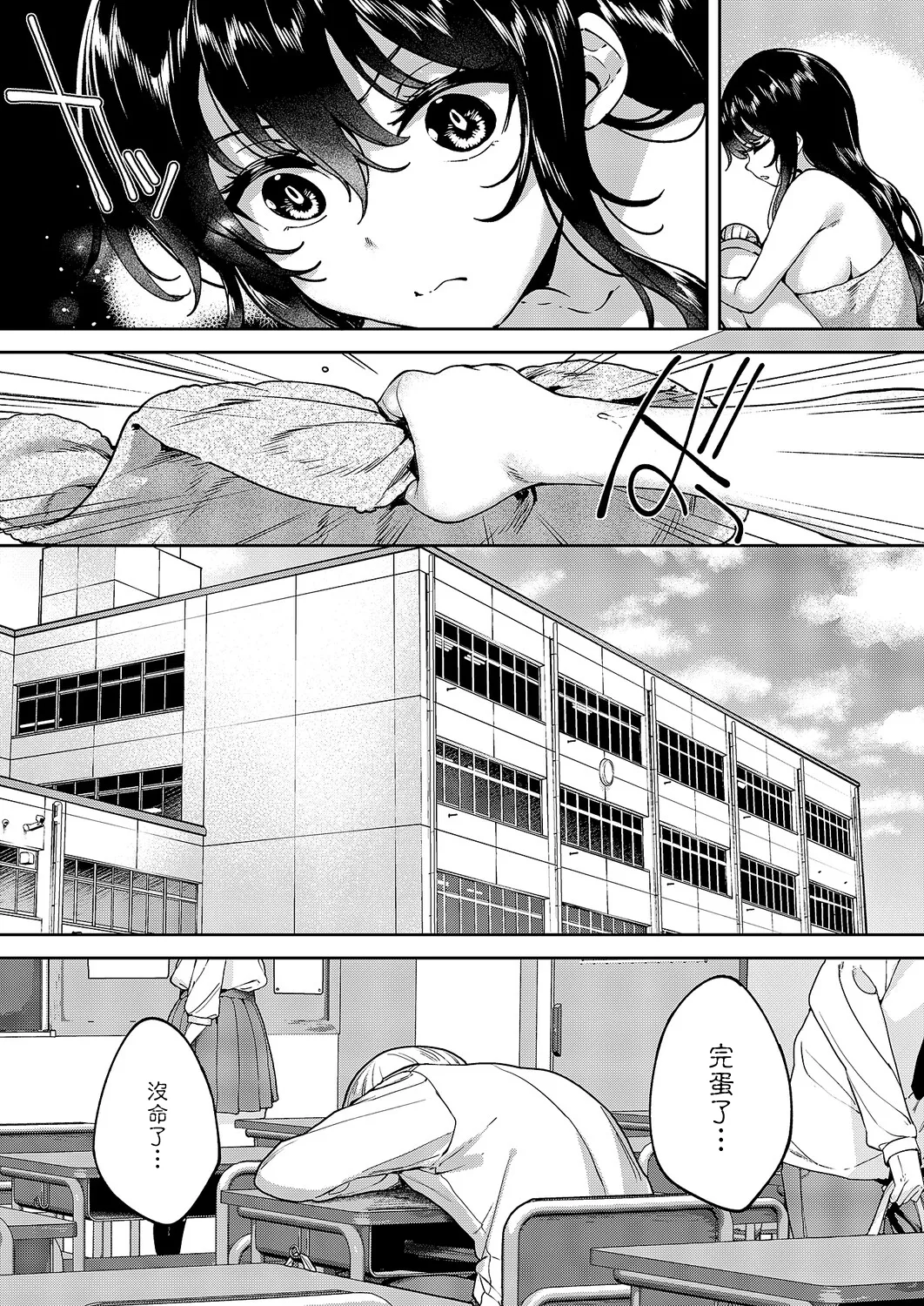 [睦茸]めぐりどころ_13歩 image number 5