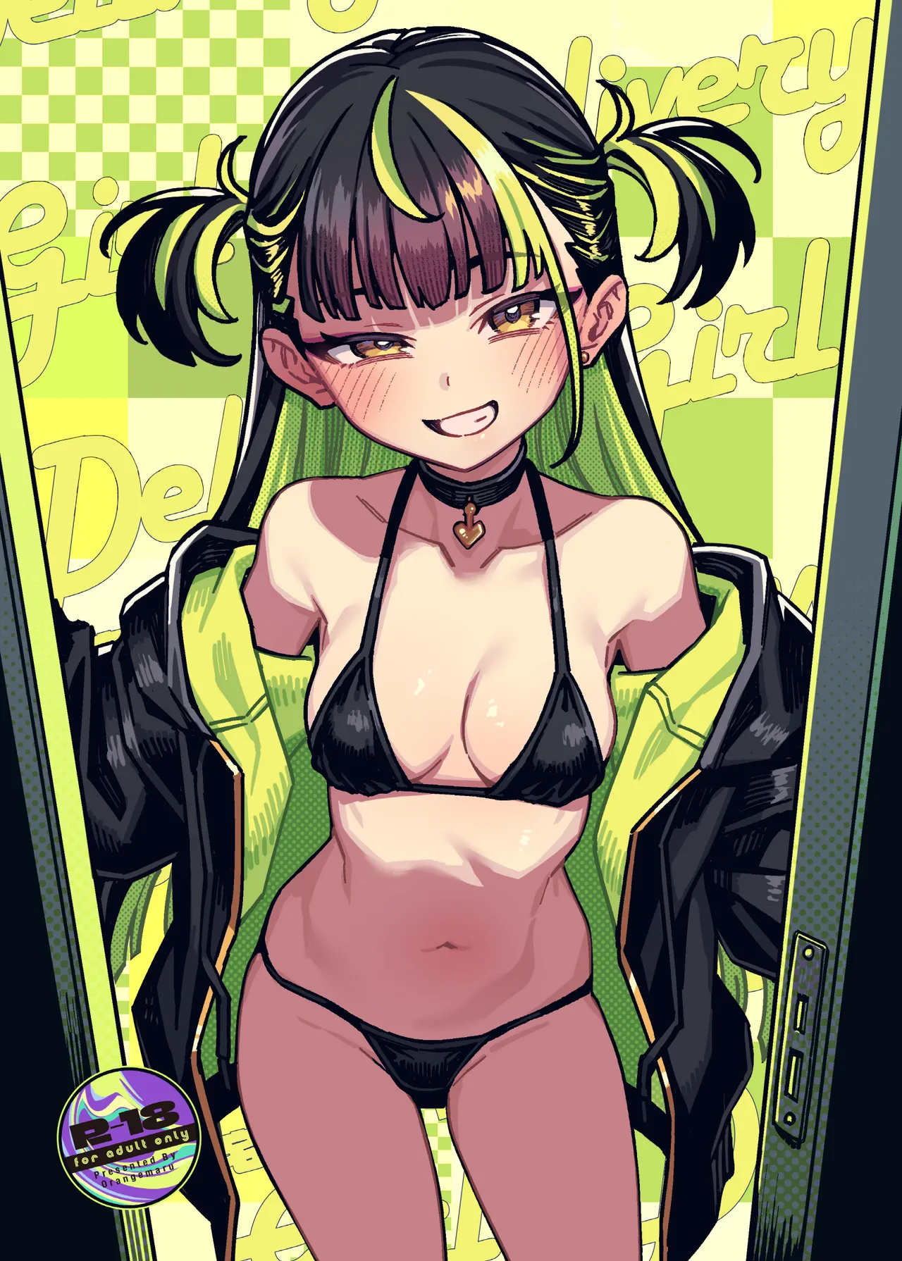 [OrangeMaru (JP06)] Takuhai Shoujo - Delivery Girl [Digital] numero di immagine  2