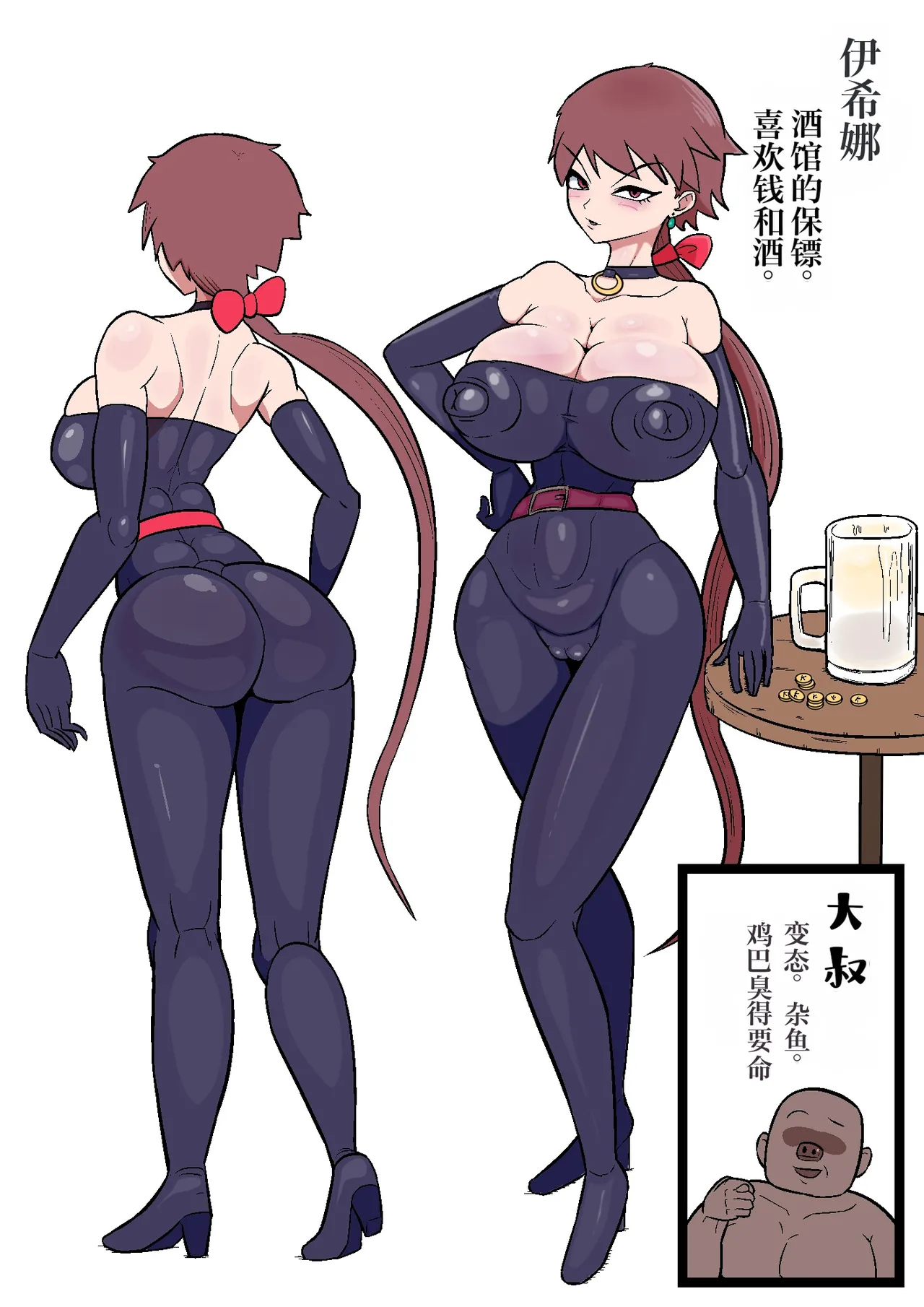 [Ero Doukoukai] Kakumusume Haiboku | 格斗娘败北 [Chinese] [IA的个人AI汉化] imagen número 38