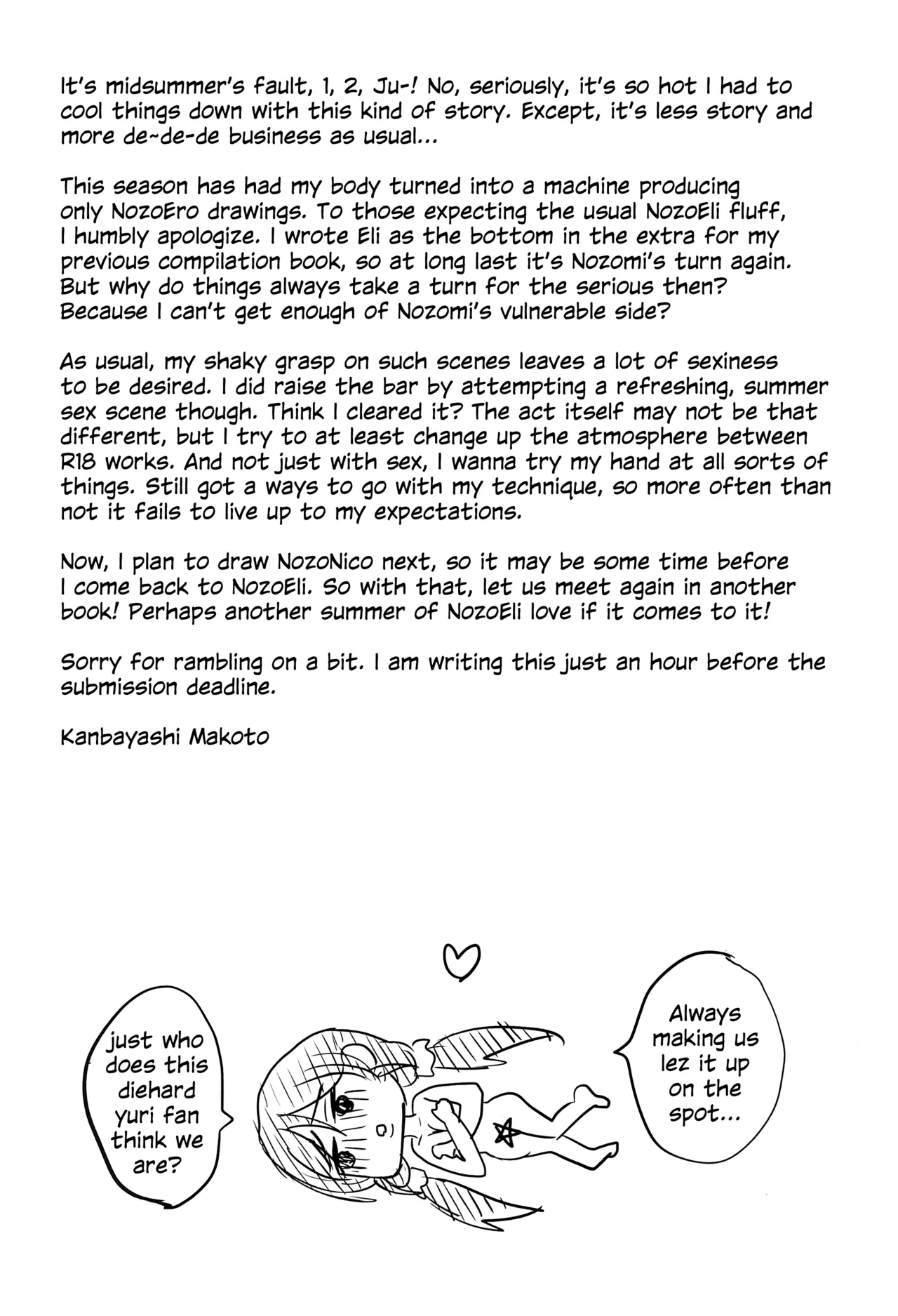 (C88) [Mushiyaki!! (Kanbayashi Makoto)] Loneliness (Love Live!) [English] 图片编号 24