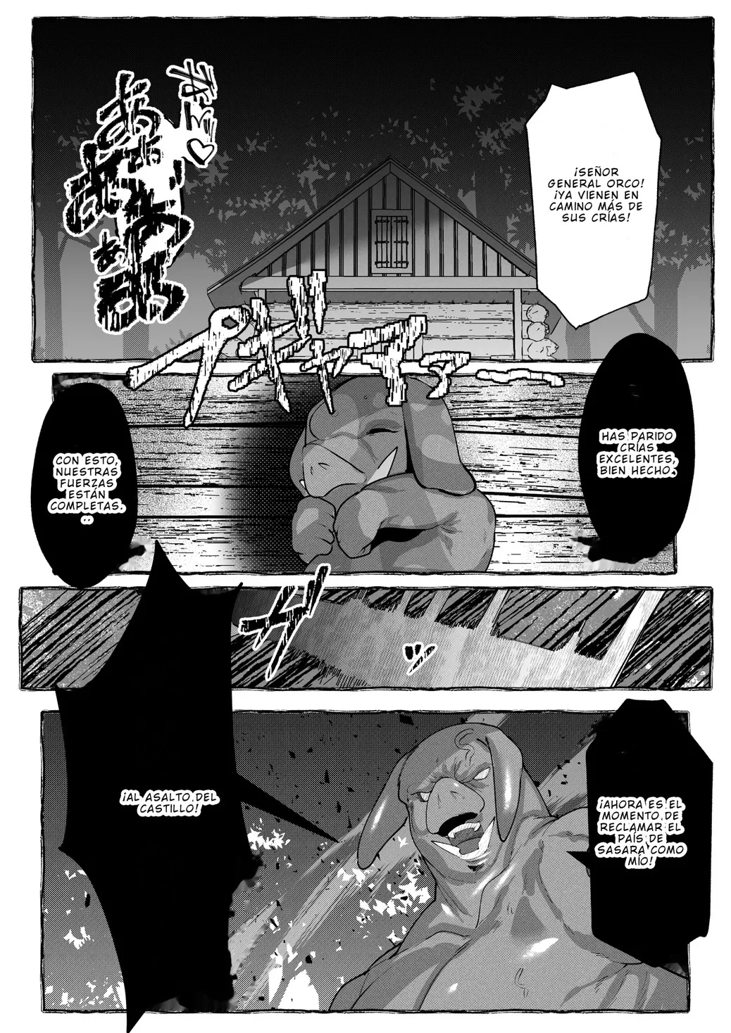 [Circle 1 Gou (Mr.way)]  Butaoni to Onna Samurai  | El Orco y la Mujer Samurái  [Spanish] 图片编号 37