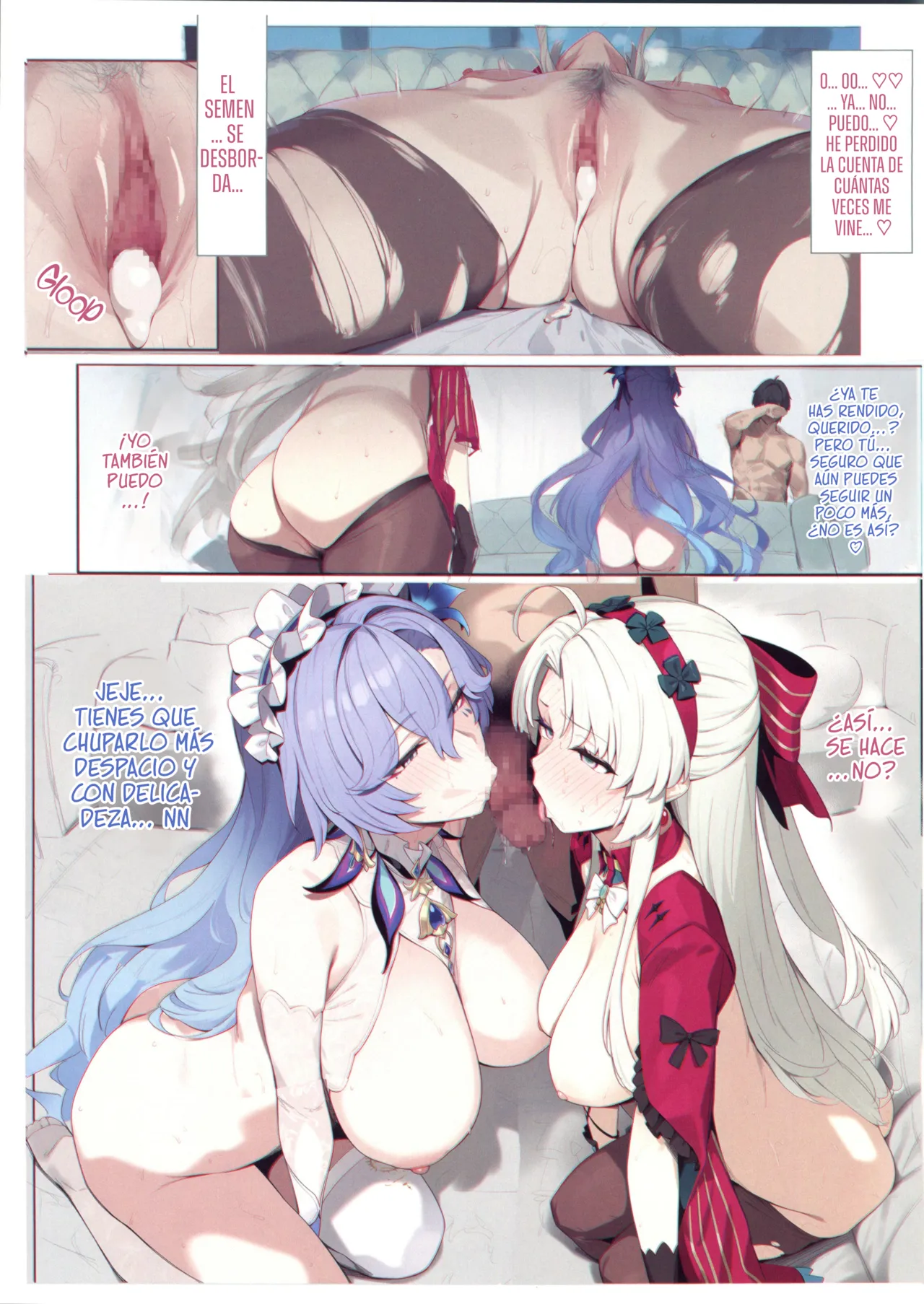 (C107) [Kuro Queen (Misaka12003)] Wuthering Sex (Wuthering Waves) [Spanish] [Knights of Cydonia] 画像番号 15