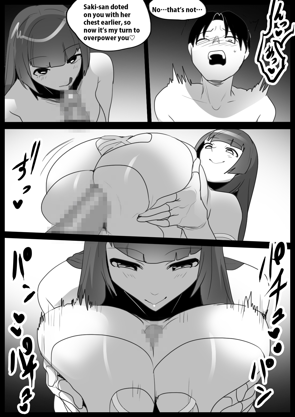 [The Nation of Head Scissors (kubi4、トッポギ)] Girls Beat! vs ユウカ&サキ [English] 图片编号 14