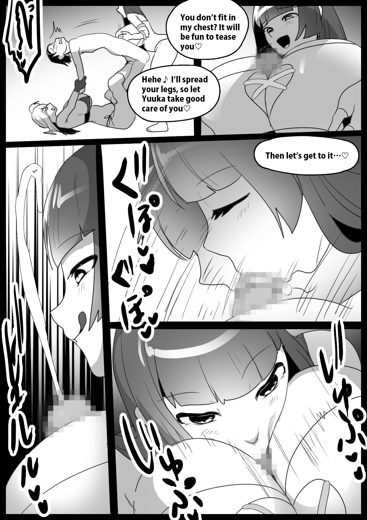 [The Nation of Head Scissors (kubi4、トッポギ)] Girls Beat! vs ユウカ&サキ [English] 图片编号 15