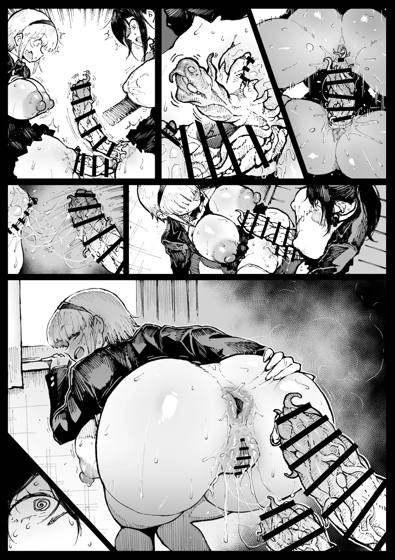 [アヘ丸] 後遺症の姉妹 이미지 번호 13