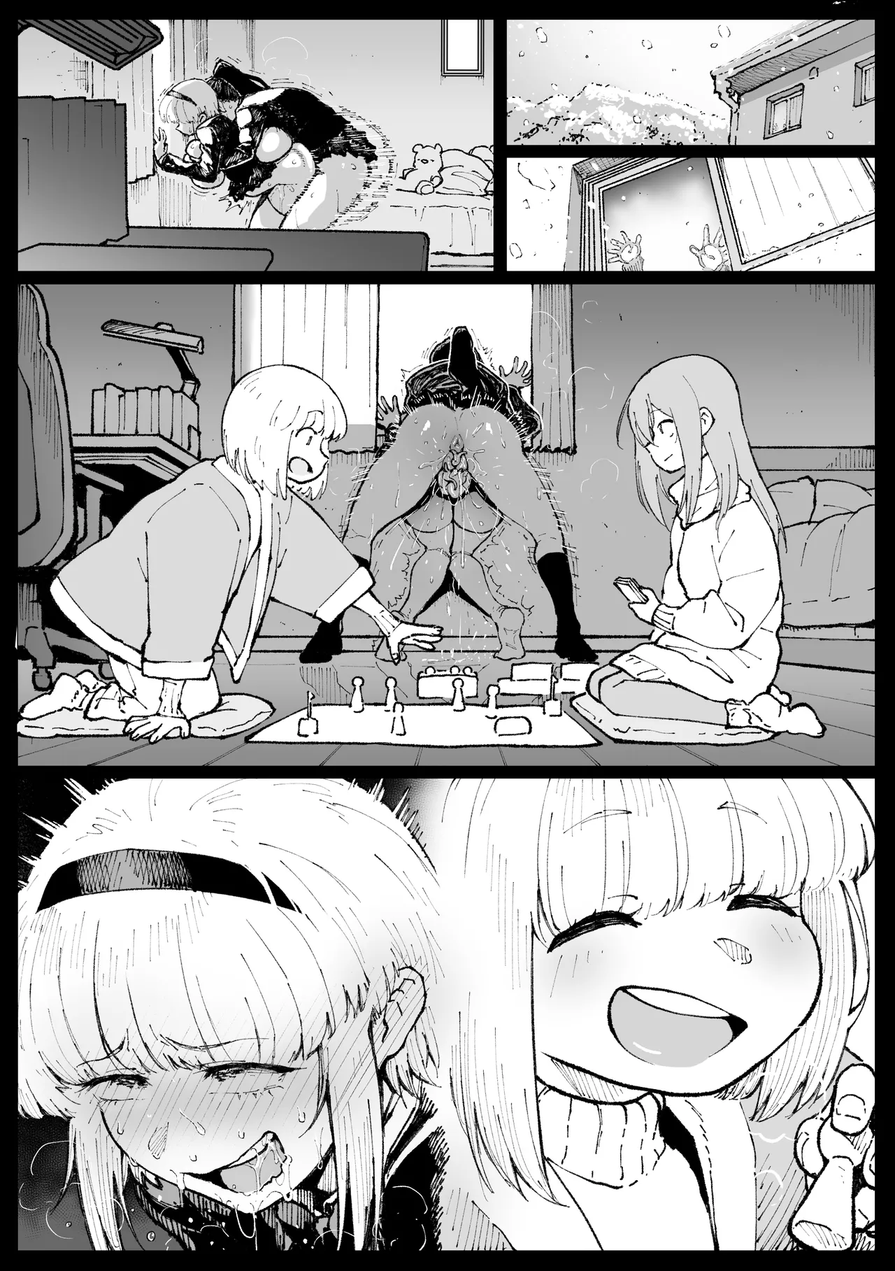 [アヘ丸] 後遺症の姉妹 이미지 번호 14