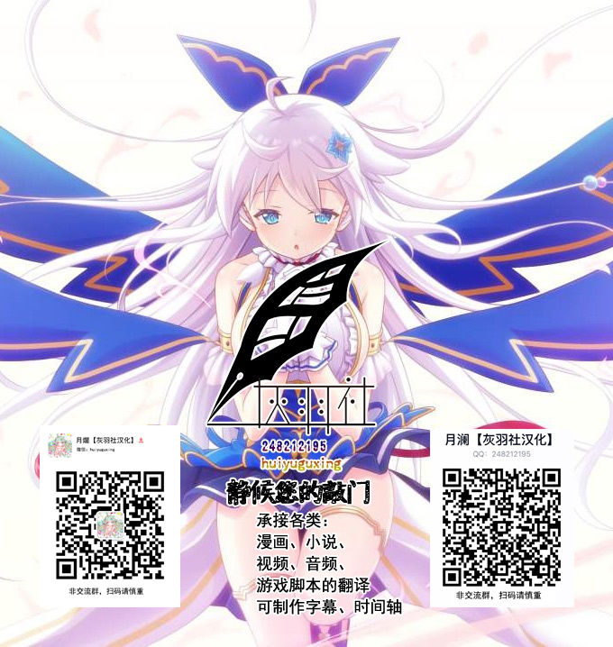 (Bokura no Love Live! 17) [Doku Tonkotsu Niku Dorei (Tanohito)] Chika-chan ni mo Naisho no Himitsu (Love Live! Sunshine!!) [Chinese] [灰羽社汉化组] image number 2