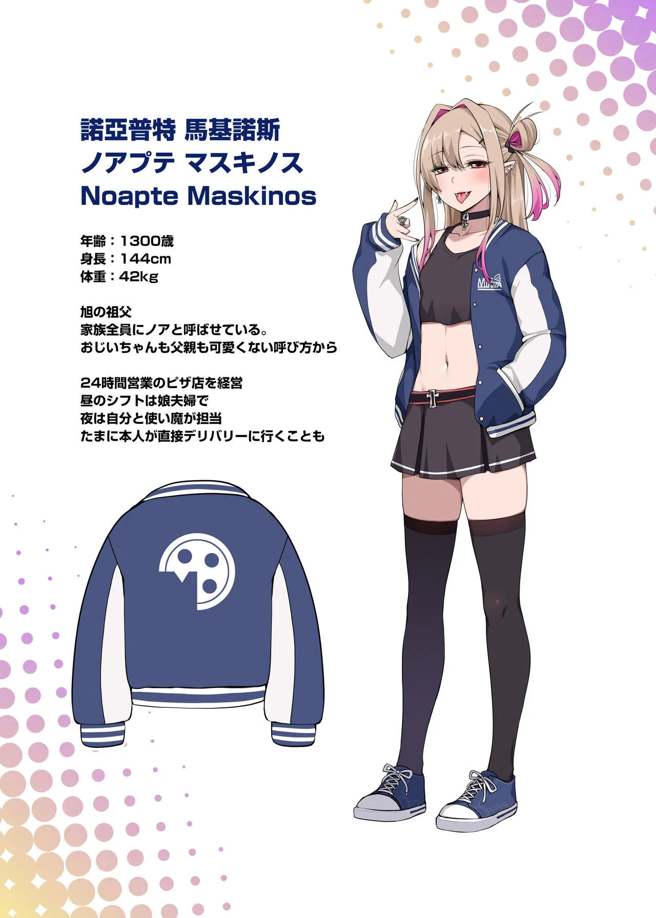 [Anmokan (Darkmaya)] Ore no Kakoii Dachi 2  [Digital] 图片编号 50