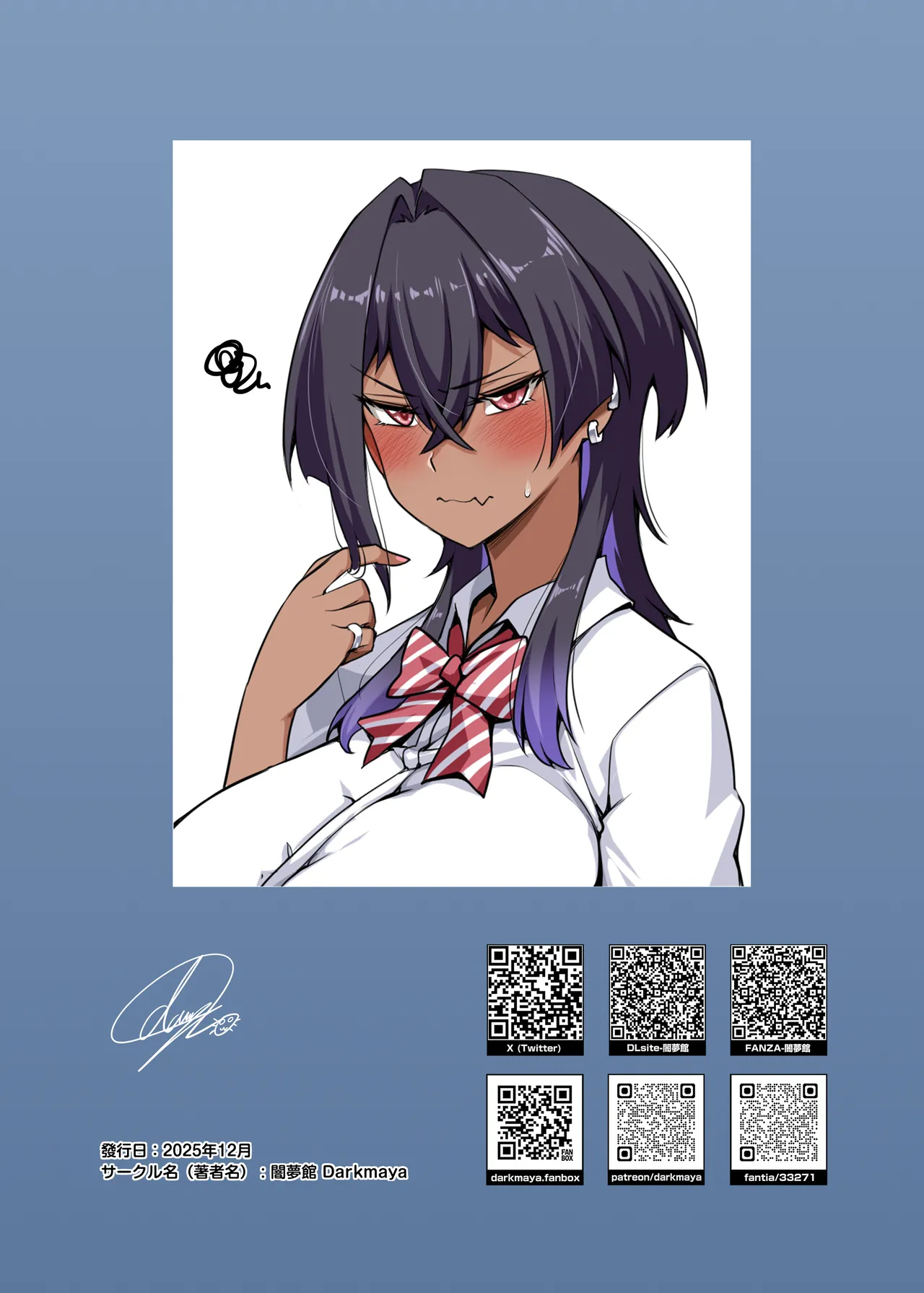 [Anmokan (Darkmaya)] Ore no Kakoii Dachi 2  [Digital] 图片编号 57