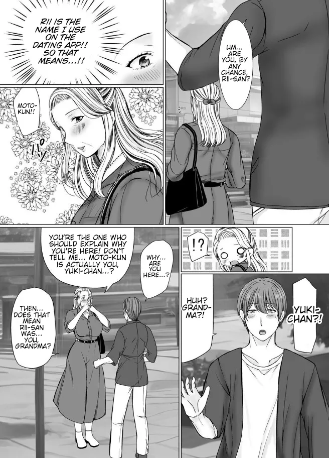 [popotto denki ichigouten] The story of how I met my Grandma on a Dating app. [Waterkujo] image number 10