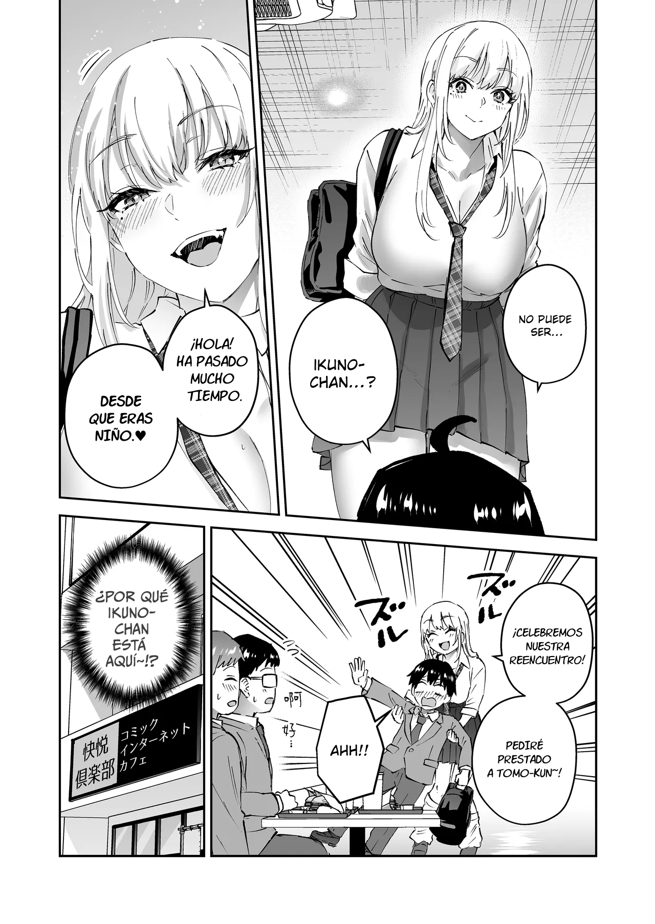 [Hanamaru Suke-san (Nuki Uron)] Jimoto no Dekai Gal [Spanish] [Decensored] numero di immagine  10