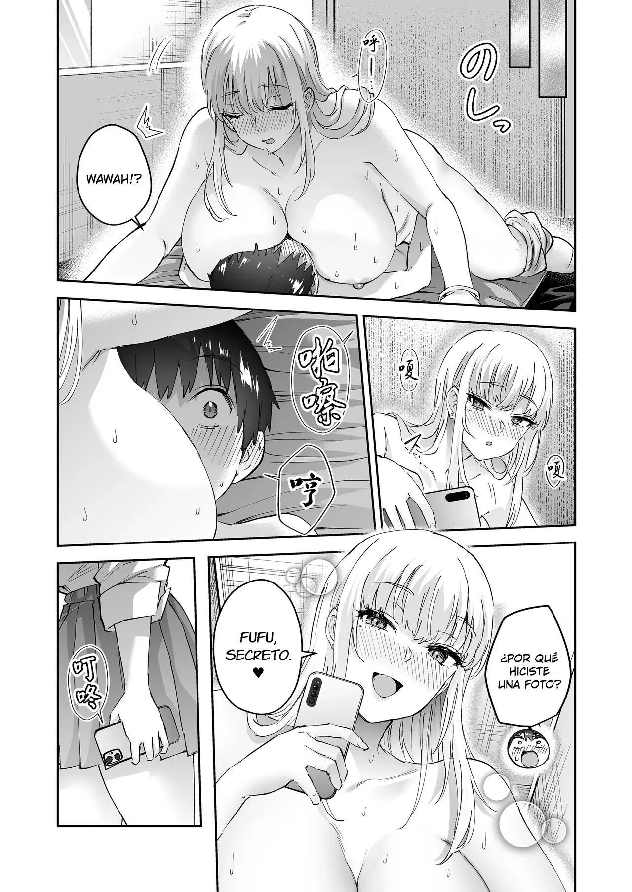 [Hanamaru Suke-san (Nuki Uron)] Jimoto no Dekai Gal [Spanish] [Decensored] numero di immagine  45