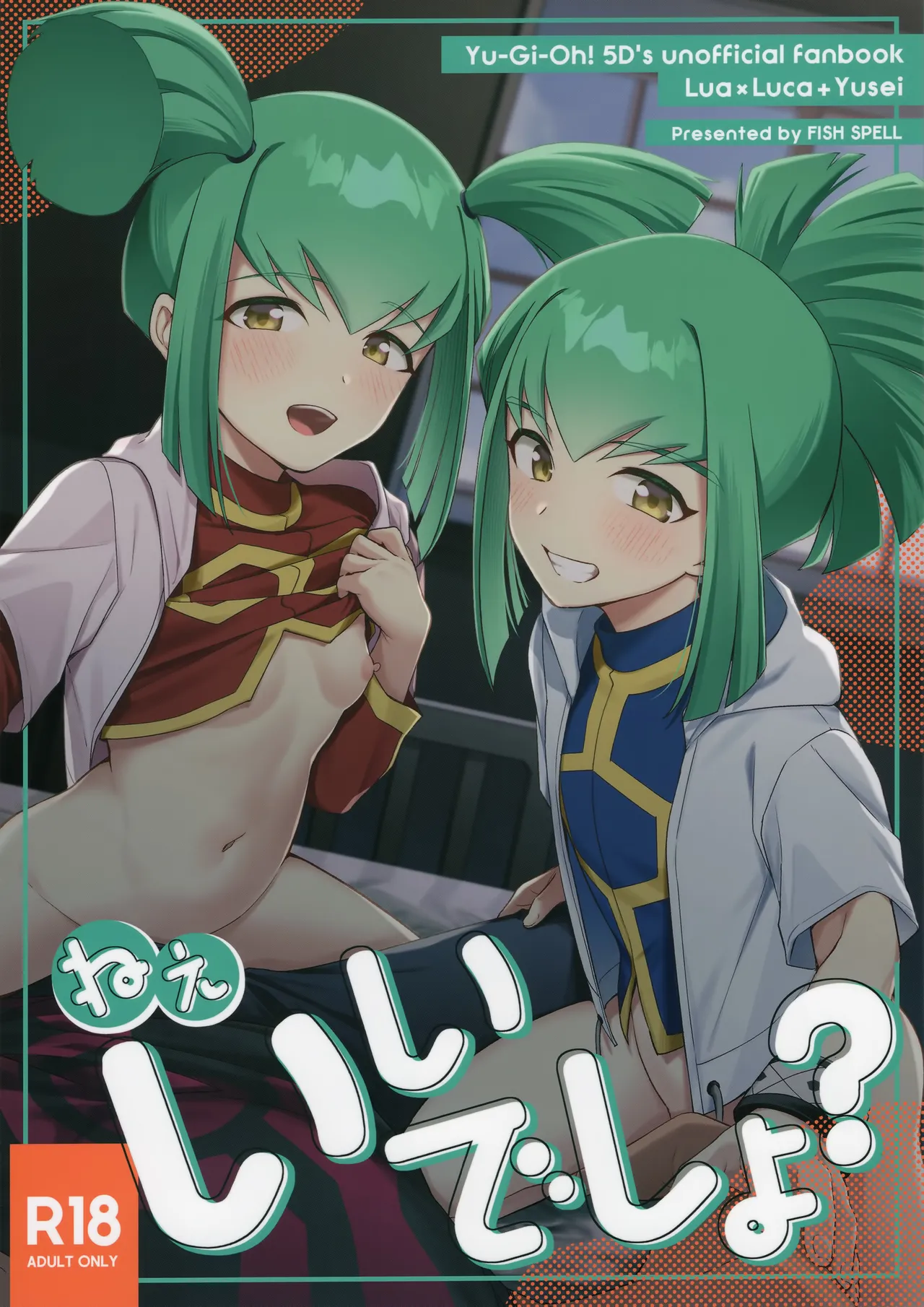 (C107) [Fishspell (fnd)] Nee Iidesho? (Yu-Gi-Oh! 5D's) numero di immagine  1