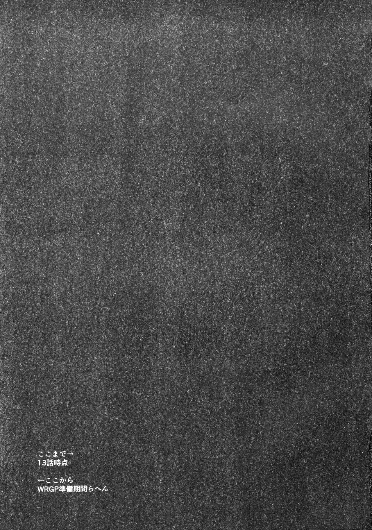 (C107) [Fishspell (fnd)] Nee Iidesho? (Yu-Gi-Oh! 5D's) numero di immagine  14