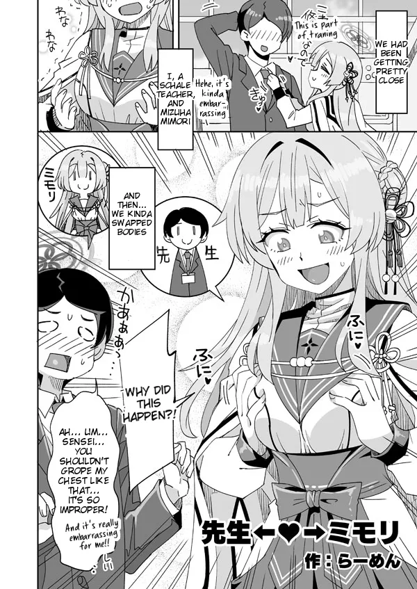 [Ra-men] Sensei ←♥→ Mimori (Blue Archive) image number 1