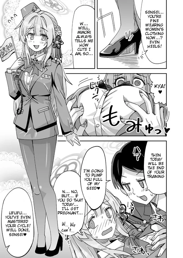 [Ra-men] Sensei ←♥→ Mimori (Blue Archive) image number 10