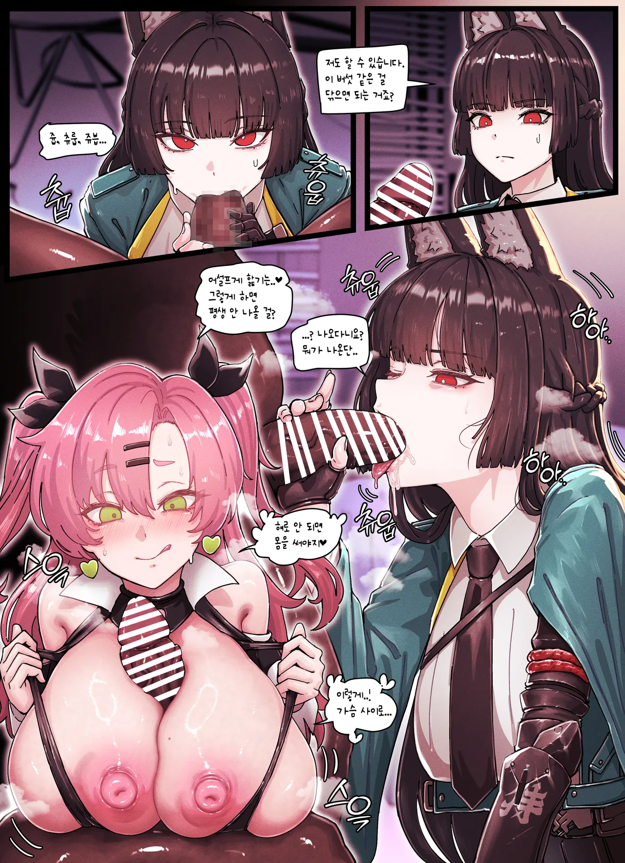 [horori] Z.Z.Z Gravure #4: NICOLE & MIYABI (Zenless Zone Zero) [Korean] 图片编号 6