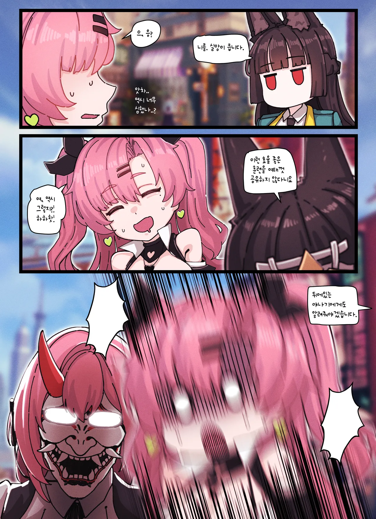 [horori] Z.Z.Z Gravure #4: NICOLE & MIYABI (Zenless Zone Zero) [Korean] 图片编号 18