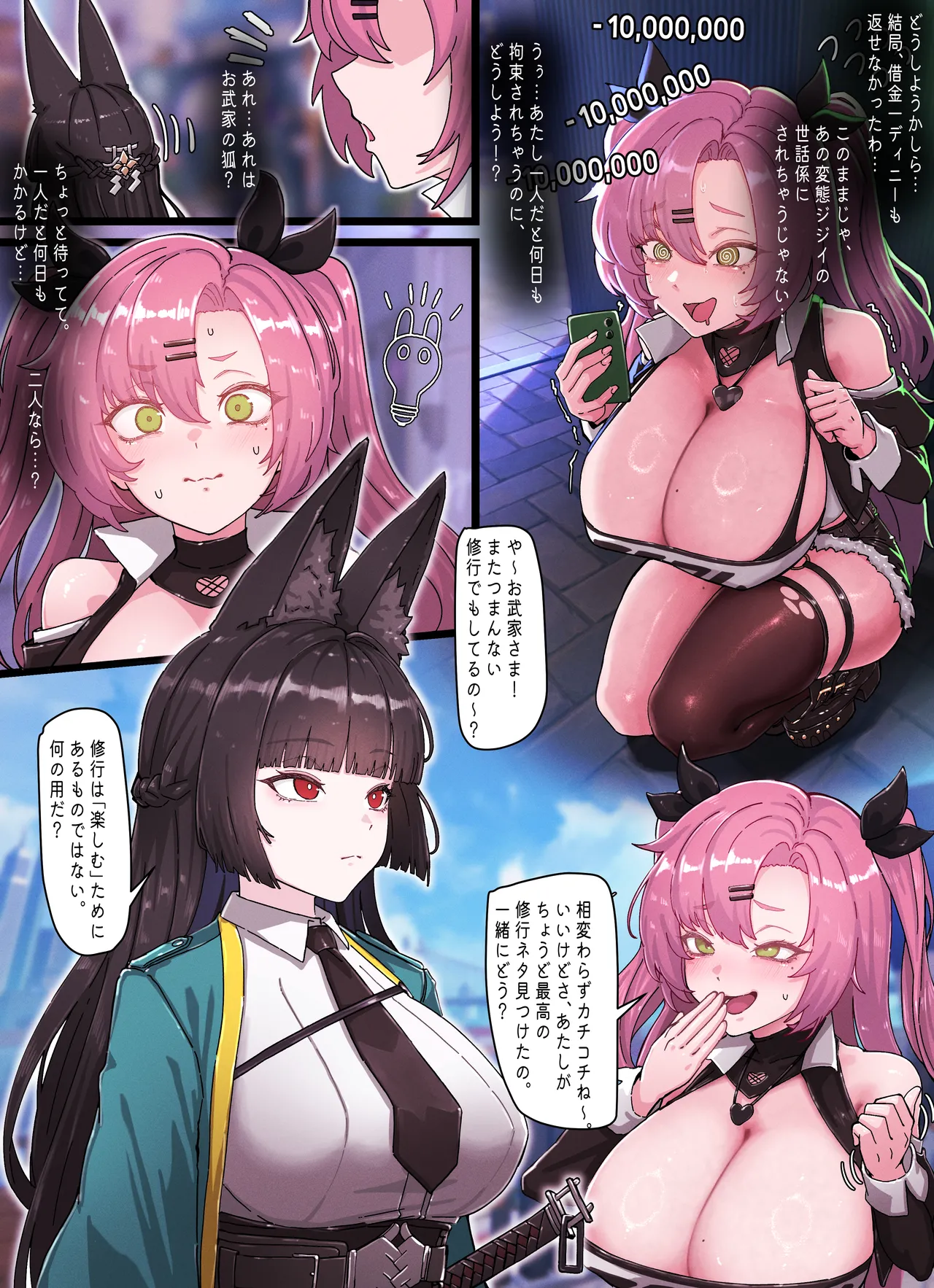 [horori] Z.Z.Z Gravure #4: NICOLE & MIYABI (Zenless Zone Zero) 画像番号 2