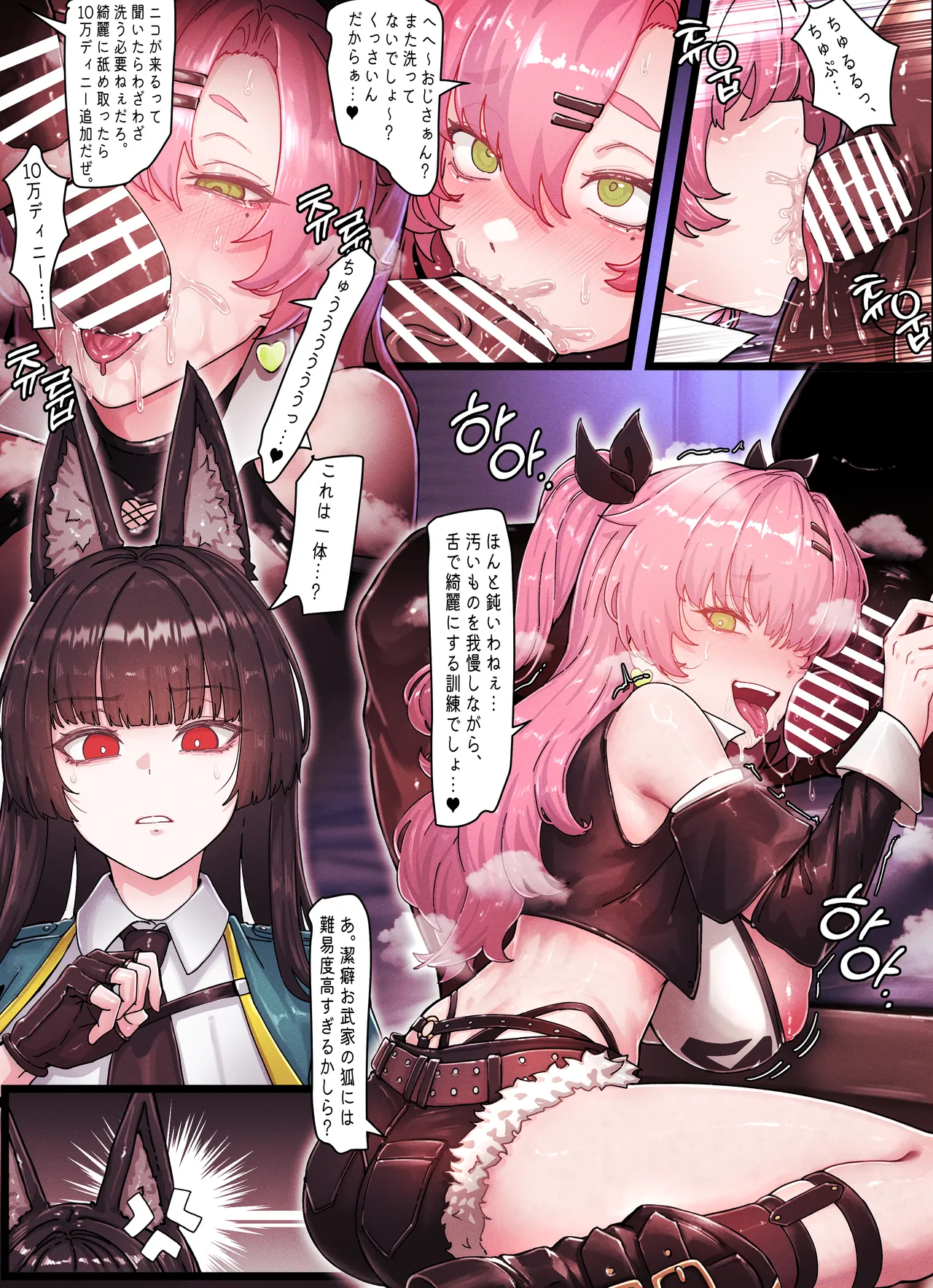 [horori] Z.Z.Z Gravure #4: NICOLE & MIYABI (Zenless Zone Zero) 画像番号 5