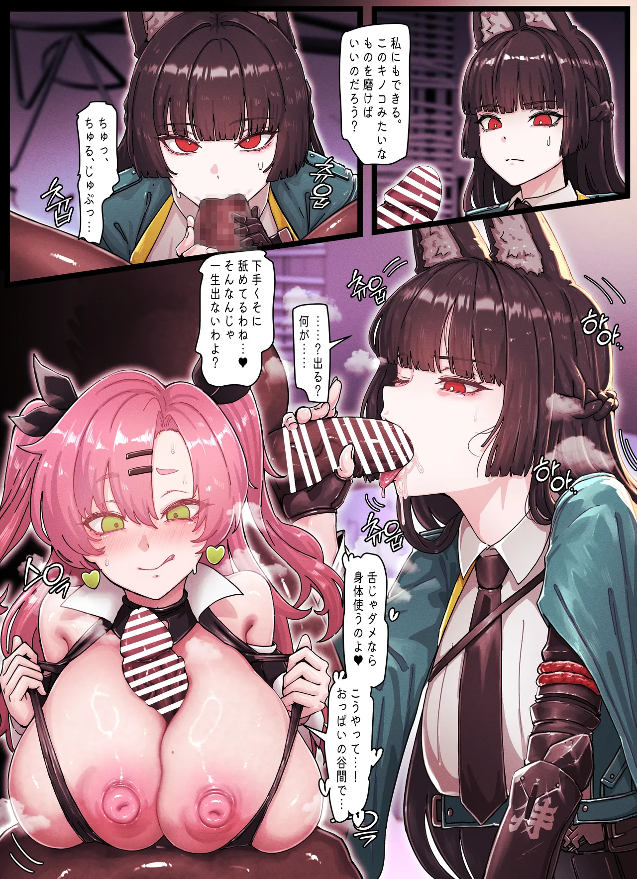 [horori] Z.Z.Z Gravure #4: NICOLE & MIYABI (Zenless Zone Zero) 画像番号 6