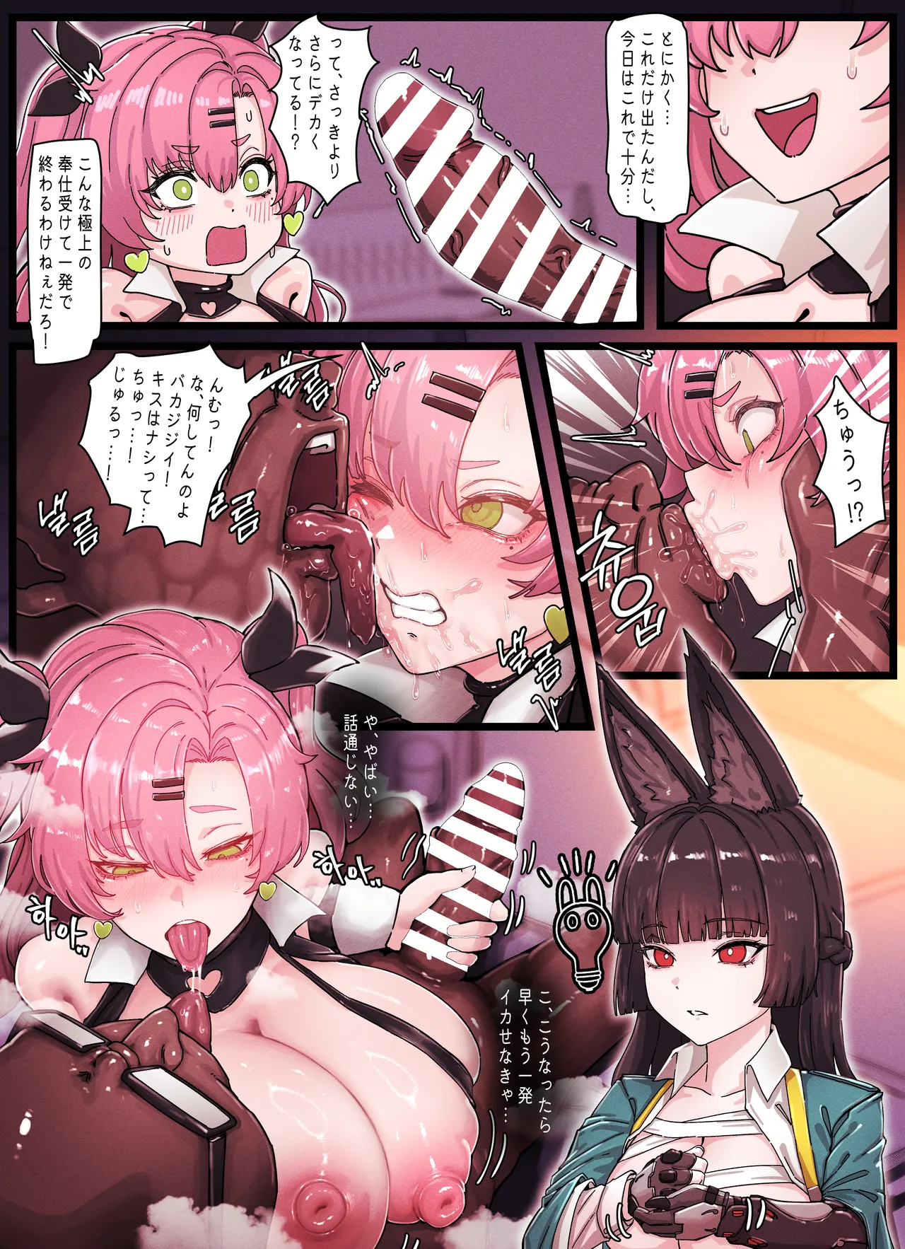 [horori] Z.Z.Z Gravure #4: NICOLE & MIYABI (Zenless Zone Zero) 画像番号 9